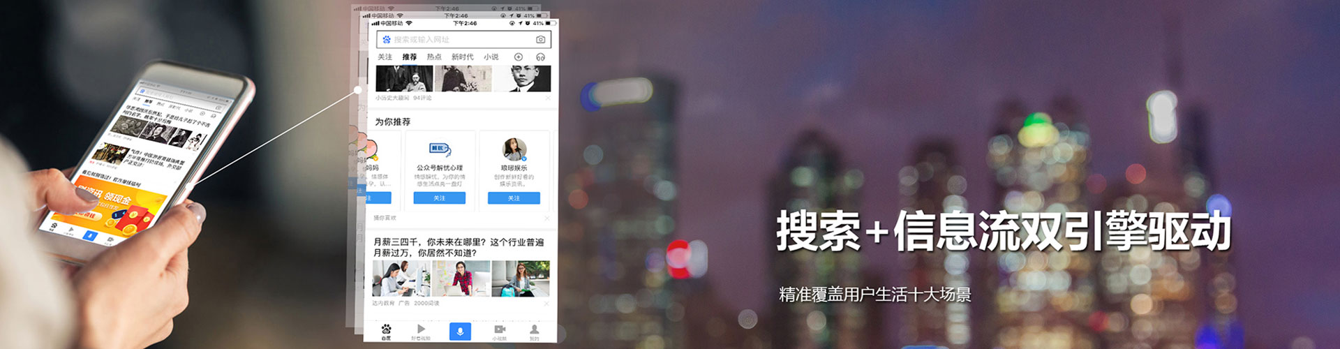 乌兰信息流竞价